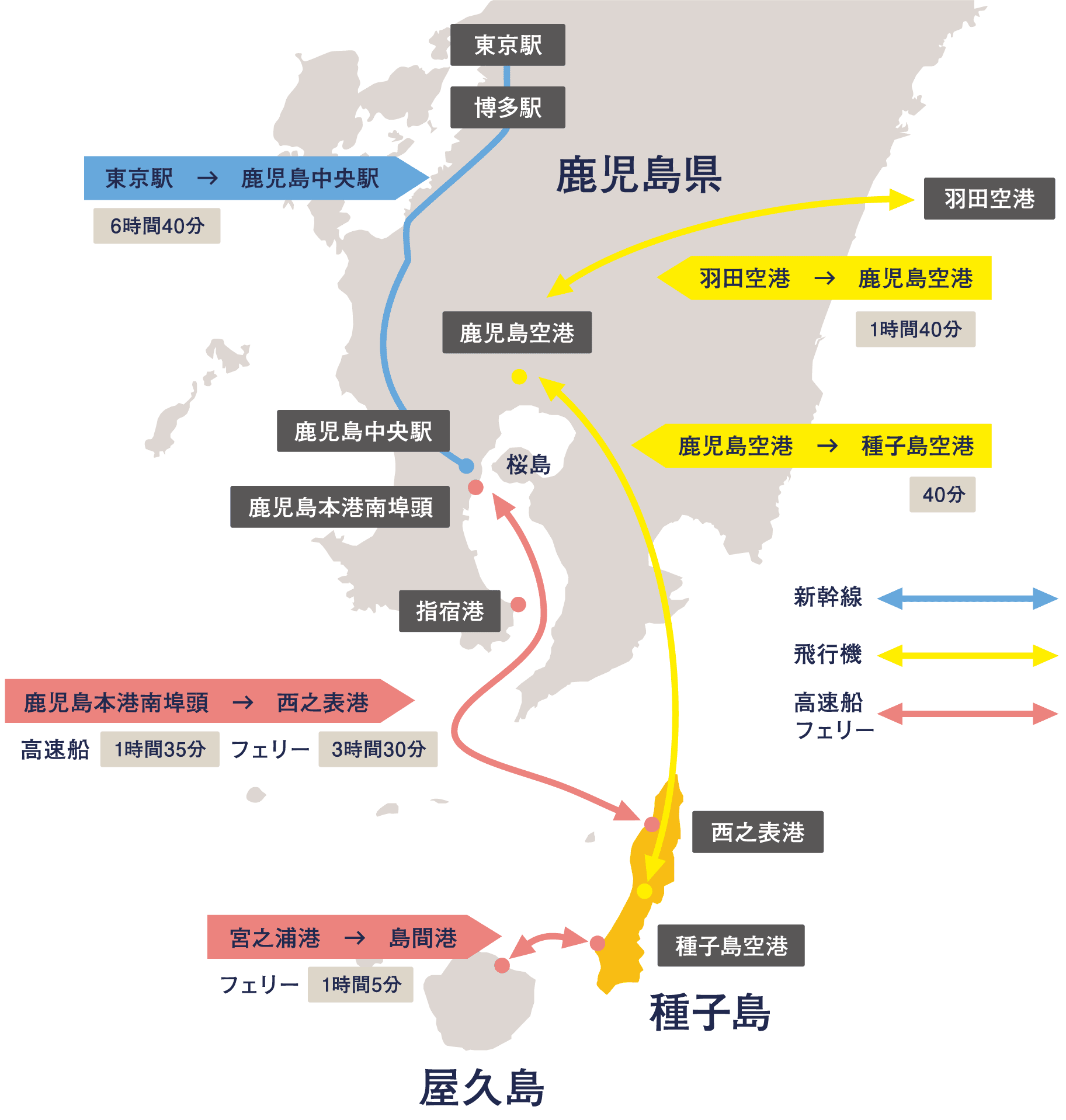 アクセス地図